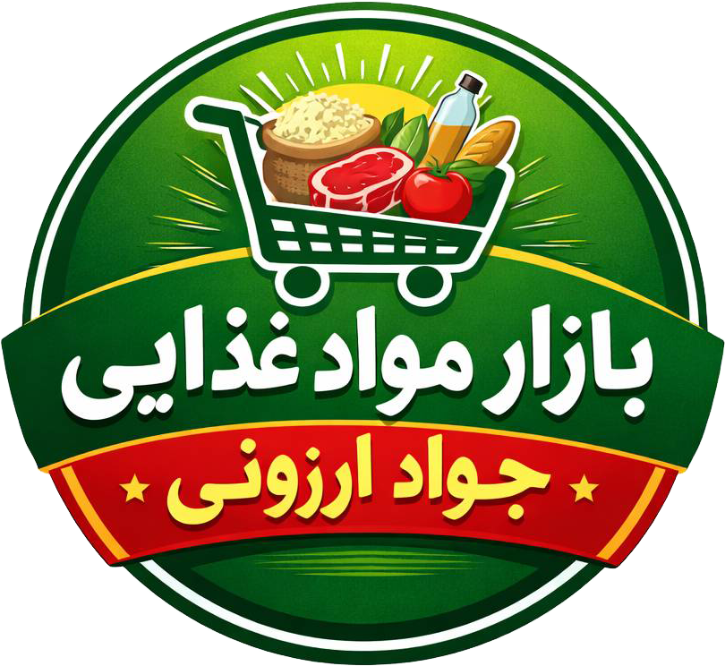لوگوی سایت  بازار مواد غذایی جوادارزونی